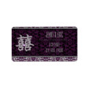 Search for brocade labels Butterfly