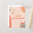 Search for eid al adha postcards Watercolor