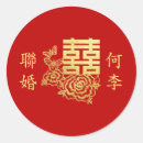 Search for logo wedding stickers Classic