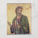 Recherche de andre cartes postales École