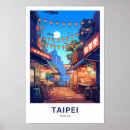 Search for taiwan travel posters Vacation