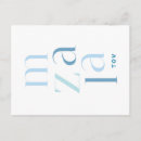 Recherche de mazal tov vœux cartes Bleu