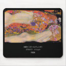 Search for serpent electronics Klimt