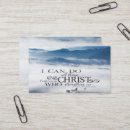 Search for through business cards Philippians 4 13