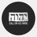 Recherche de symboles religieux autocollants Croyances religieuses