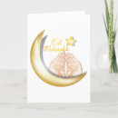 Recherche de ramadan mubarak vœux cartes Islamique