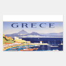 Search for vintage postcard stickers Greece