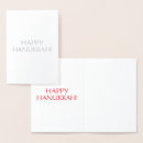 Search for jewish christmas cards Happy