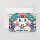 Recherche de eid carte Islamique