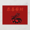 Recherche de serpent python cartes postales Drôle