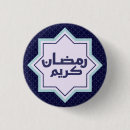 Search for ramadan buttons Eid