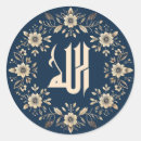 Search for islamic calligraphy stickers Traditional