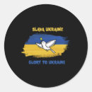 Search for trident stickers Kiev