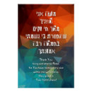 Recherche de jewish posters Judaism