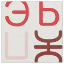 Search for script fabric Pattern