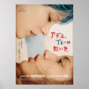 Search for japanese anime posters Fiction