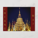 Search for mais postcards Travel