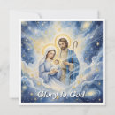 Search for church scene christmas cards Glory to god