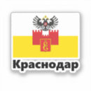 Search for russia travel stickers Flag