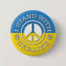 Search for coat of arms buttons Support