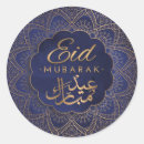 Search for kareem stickers Eid al adha