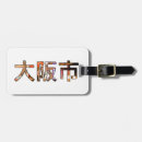 Recherche de le japon accessoires Kanji