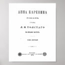 Search for 1878 posters Novel