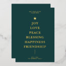 Search for simple messages christmas cards Green