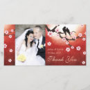 Recherche de sakura vœux cartes Belle
