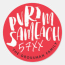 Recherche de purim sameach stickers Purin