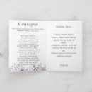 Recherche de la pologne vœux cartes Pour elle
