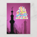 Search for eid mubarak calligraphy postcards Fasting