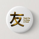 Search for thankyou accessories Thanks