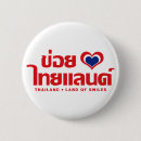 Recherche de thaïlande badges Phuket