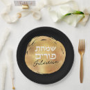 Recherche de purim assiettes Juif