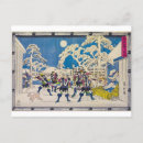 Recherche de utagawa cartes postales Boisé