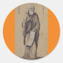 Search for prophet stickers Bible