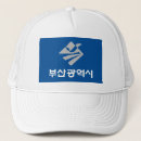 Search for korean accessories Flag