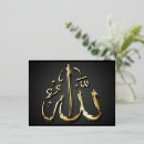 Search for allah calligraphy postcards Arabic