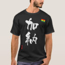 Recherche de drapeau ghana vêtements Coupe du monde