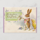Recherche de melon cartes postales Illustration