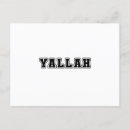 Recherche de syrie cartes postales Arabe