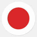 Search for japanese flag stickers Tokyo