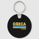 Search for trident keychains Glory to ukraine