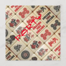 Search for chinese dinner party invitations Oriental