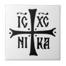 Search for christian tiles Cross