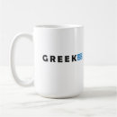Search for hellas mugs Athens
