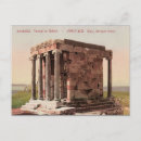 Search for athena postcards Greece