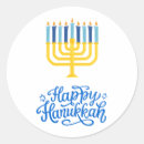Search for hanukkah stickers Candles