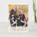 Search for shanah tovah cards Gold